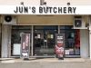 Jun’s Butchery 준스 정육점