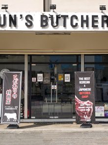 Jun’s Butchery 준스 정육점