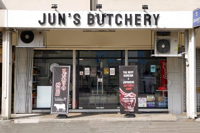 Jun&#8217;s Butchery 준스 정육점