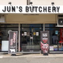 Jun’s Butchery 준스 정육점