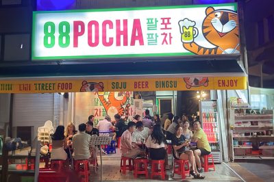 88 POCHA@Serangoon 팔팔포차(세랑군)