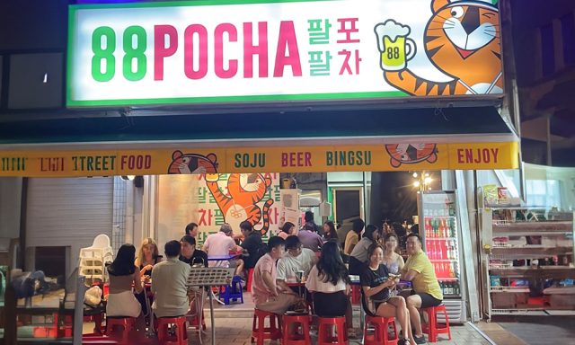 88 POCHA@Serangoon 팔팔포차(세랑군)