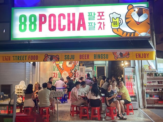 88 POCHA@Serangoon 팔팔포차(세랑군)