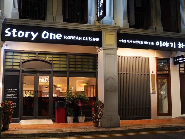 Story One Korean BBQ (Peck Seah Steet) 이야기 하나(돈대박4호점)