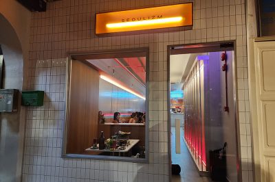 Seoulizm@Tanjong Pagar 서울리즘 냉동삼겹살 전문점