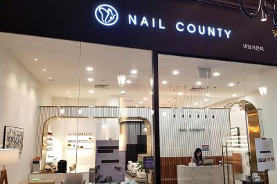 Nail County 네일 카운티