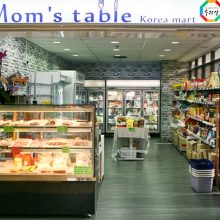 Mom’s table Korean grocery 맘스테이블 슈퍼마켓, 식료품가게