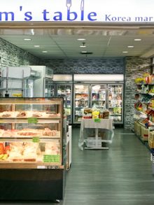 Mom’s table Korean grocery 맘스테이블 슈퍼마켓, 식료품가게