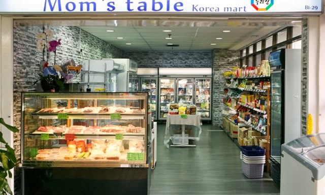 Mom’s table Korean grocery 맘스테이블 슈퍼마켓, 식료품가게