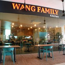 Wang Family Kitchen 왕패밀리키친