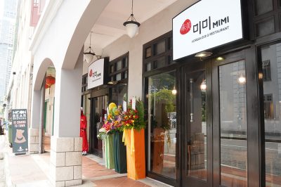 Mimi BBQ Korean Restaurant 미미 비비큐