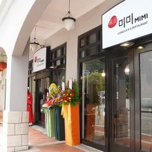 Mimi BBQ Korean Restaurant 미미 비비큐