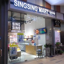 Sing Sing Mart 싱싱마트 온-오프라인