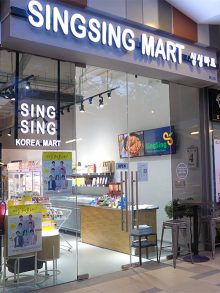 Sing Sing Mart 싱싱마트 온-오프라인