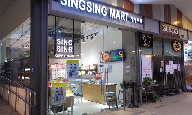 Sing Sing Mart 싱싱마트 온-오프라인