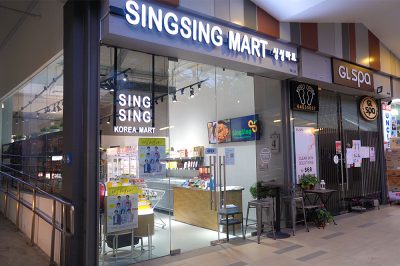 Sing Sing Mart 싱싱마트 온-오프라인