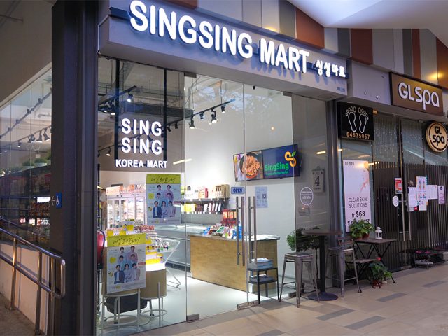 Sing Sing Mart 싱싱마트 온-오프라인