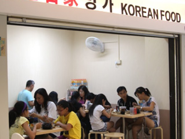 Myung Ga 명가