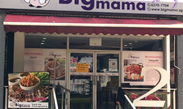 Bigmama Korean Restaurant (Tiong Bahru) 빅마마 (티옹바루)