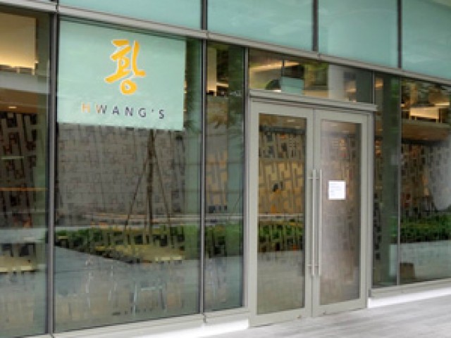 HWANG’s 황 레스토랑