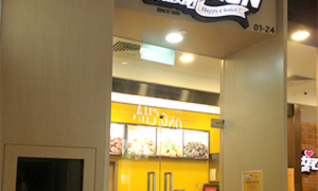 Nene Chicken (Buona Vista) 네네치킨 (보나비스타)