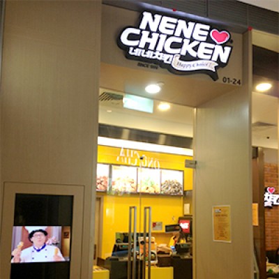 Nene Chicken (Buona Vista) 네네치킨 (보나비스타)