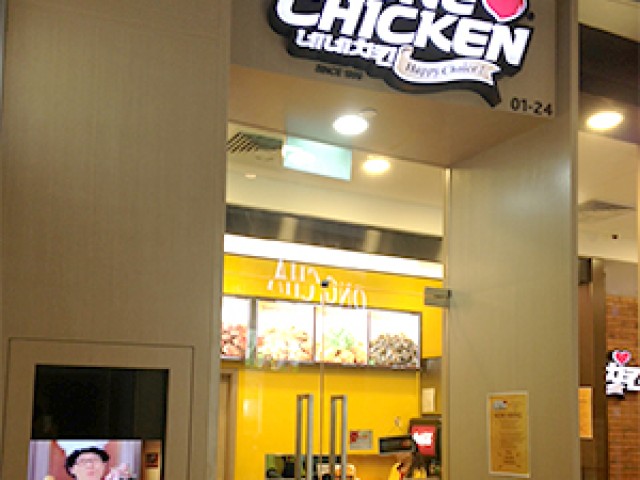 Nene Chicken (Buona Vista) 네네치킨 (보나비스타)