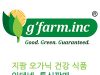 G’Farm Organic Food 지팜 건강 식품