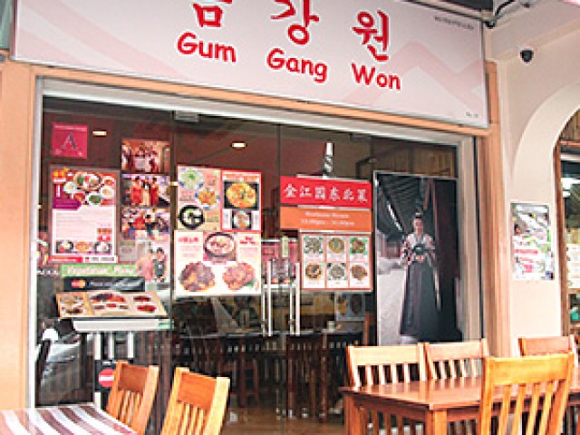Gum Gang Won 금강원