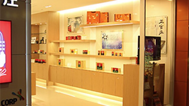Cheong Kwan Jang SG 정관장 총판
