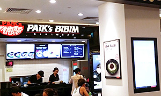 Paik’s Bibim (Vivo City Branch) 백스비빔밥 (비보시티)