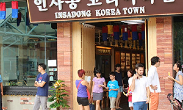 Insadong Korea Town 인사동 코리아타운