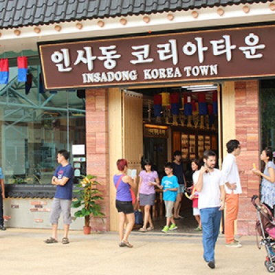 Insadong Korea Town 인사동 코리아타운