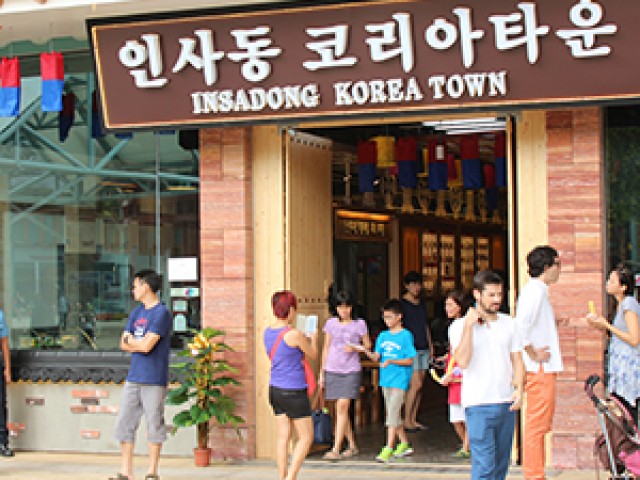 Insadong Korea Town 인사동 코리아타운