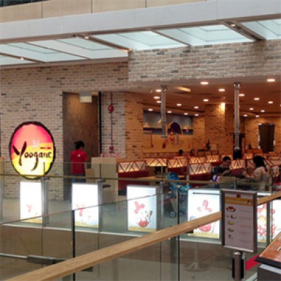 Yoogane Singapore (West Gate) 유가네 닭갈비 (웨스트게이트)