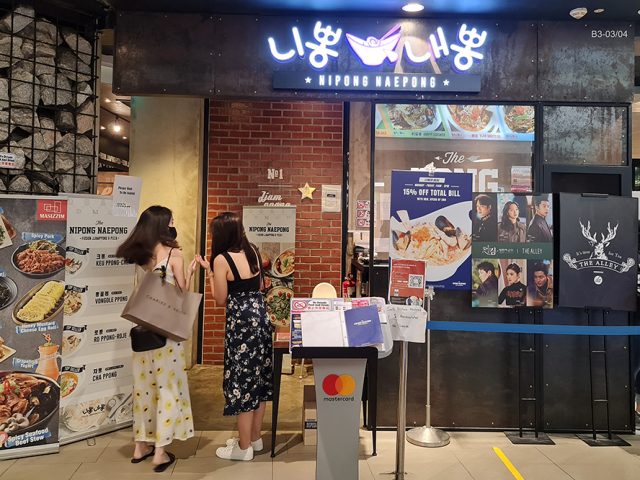 Nipong Naepong 313@Somerset 니뽕내뽕(오차드)