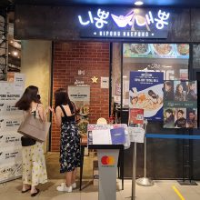 Nipong Naepong 313@Somerset 니뽕내뽕(오차드)