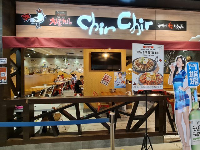 Chir Chir Singapore (Somerset) 치르치르 (서머셋)