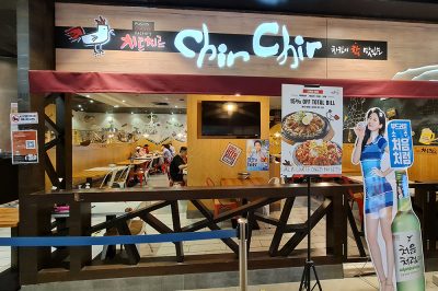 Chir Chir Singapore (Somerset) 치르치르 (서머셋)