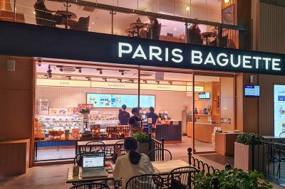 PARIS BAGUETTE, 313@Somerset 파리 바게뜨 313