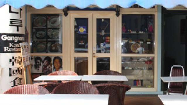 Gangnaroo Korean Restaurant 강나루 한국식당