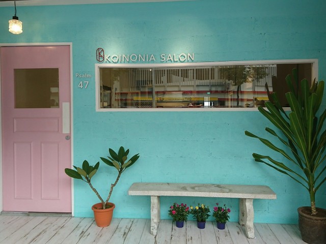 Koinonia Salon 코이노니아 살롱