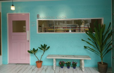 Koinonia Salon 코이노니아 살롱