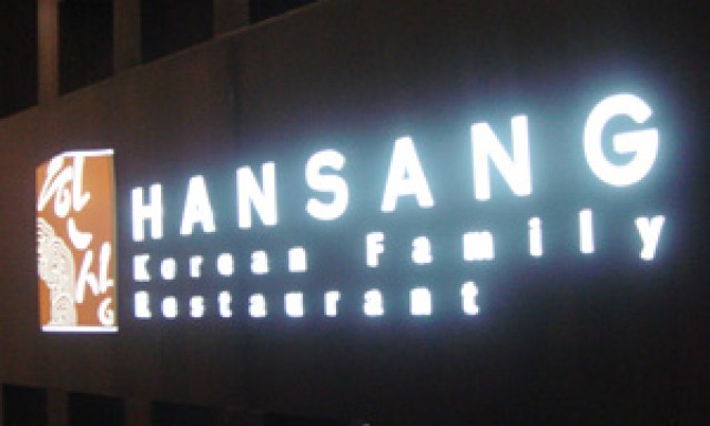 HANSANG Korean Family Restaurant (Novena Branch) 한상 (노비나)