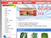 Harinmart Online (Korean) 할인마트 온라인 (한글버전)