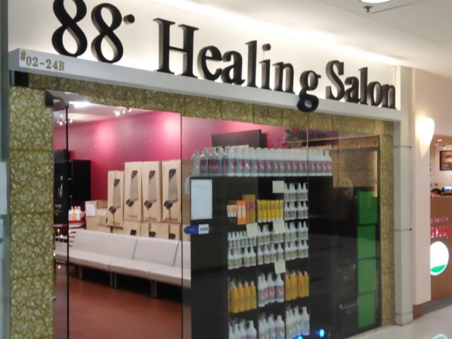 88 Healing Hair Salon 88 헤어살롱