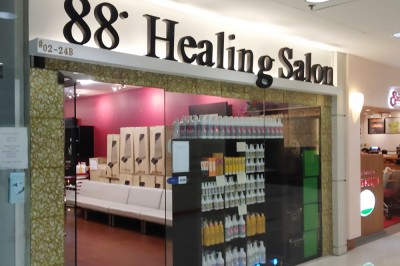 88 Healing Hair Salon 88 헤어살롱