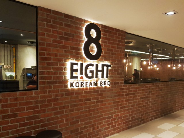 8 Eight Korean BBQ (Orchard – Shaw Centre) 에잇 코리안 바베큐 (오차드 – 쇼 센터)