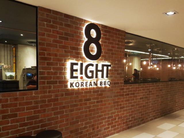 8 Eight Korean BBQ (Orchard – Shaw Centre) 에잇 코리안 바베큐 (오차드 – 쇼 센터)