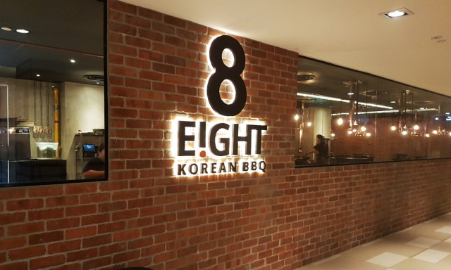 8 Eight Korean BBQ (Orchard – Shaw Centre) 에잇 코리안 바베큐 (오차드 – 쇼 센터)